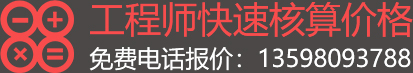 刻度標識