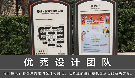 河南刻度標識優秀設計團隊