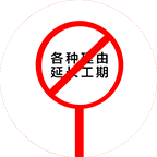 河南刻度標（biāo）識