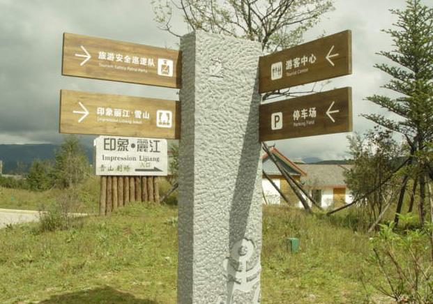標識標（biāo）牌（pái）標準都有哪些？