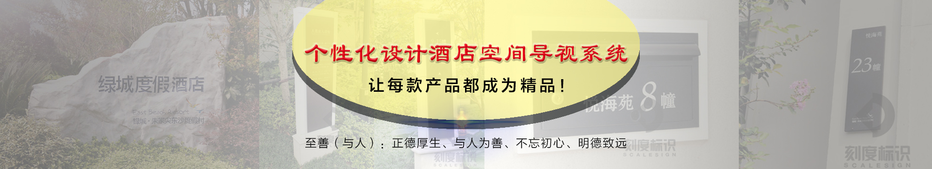 刻度（dù）標識