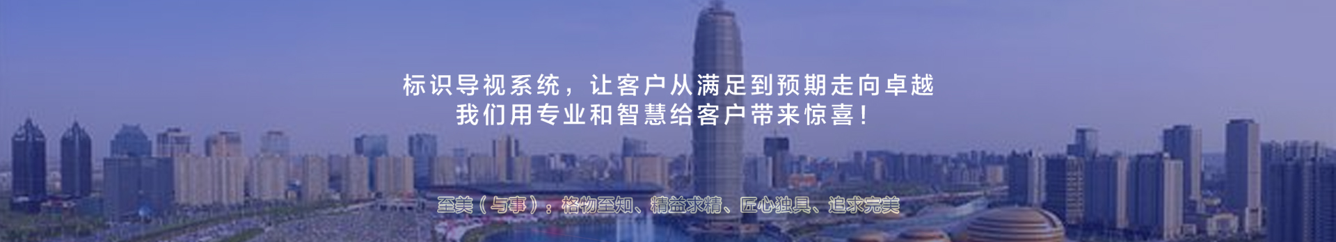 刻度標（biāo）識