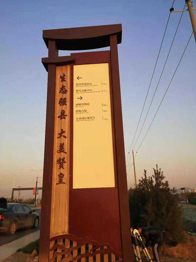 河北讚皇導視牌項目