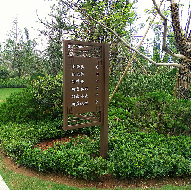 清音公園（yuán）