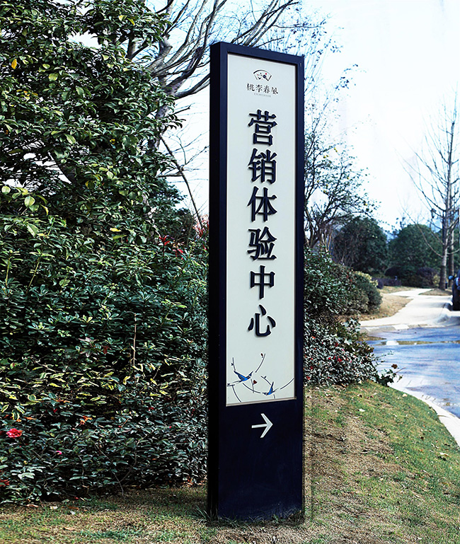 綠（lǜ）城桃李春風
