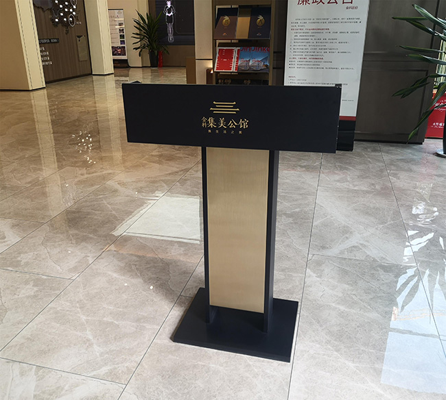 金科（kē）集美公館項目