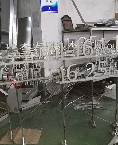 生（shēng）產基地