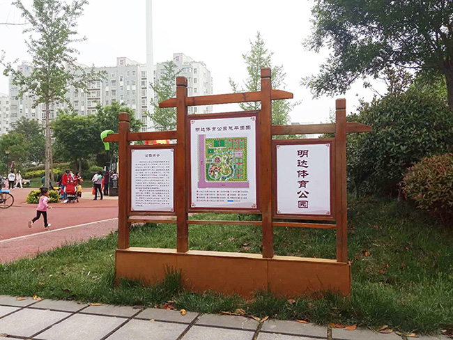 景區公園宣傳欄