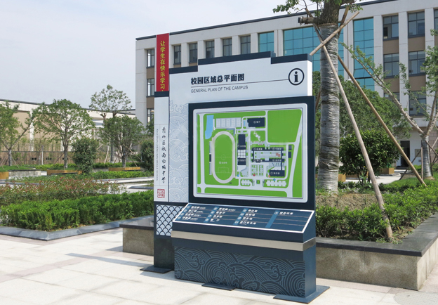 學校園區總平麵圖