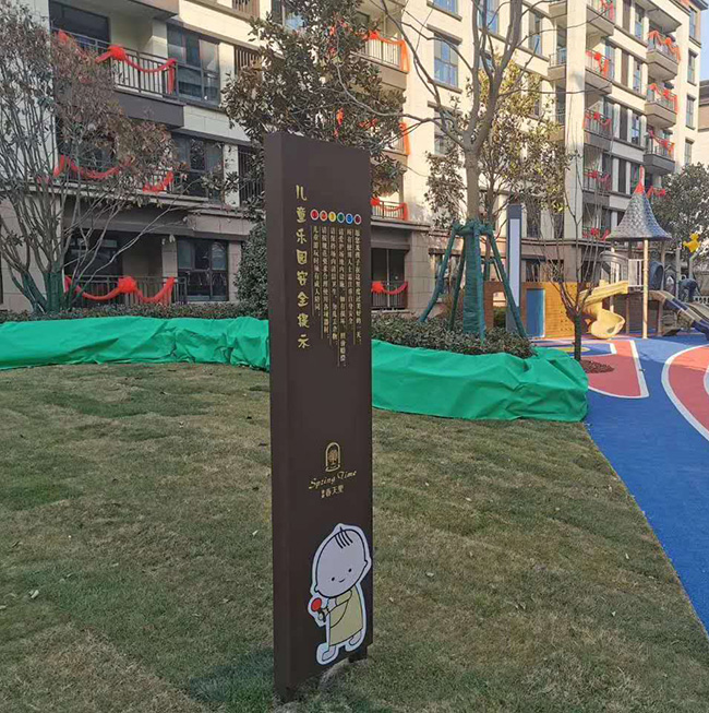 春天裏房地產