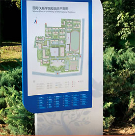 學校園區總平麵圖
