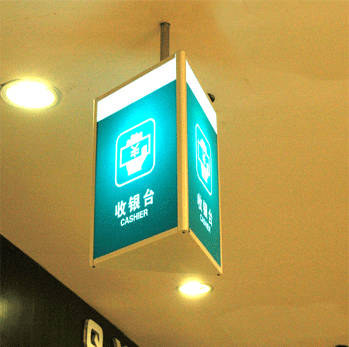 商場收（shōu）銀台燈箱吊牌