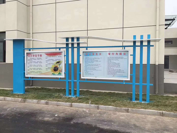 校園宣傳欄
