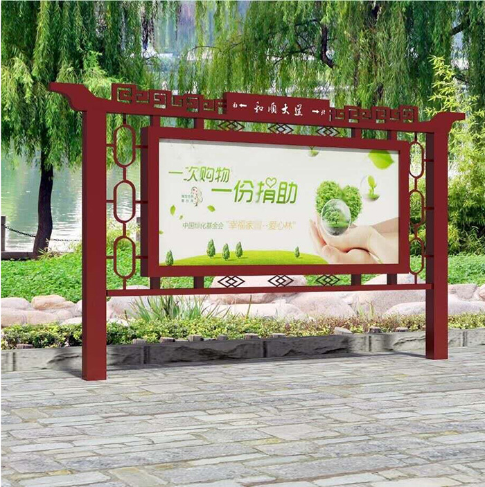 黨建單體宣（xuān）傳欄標識（shí）牌