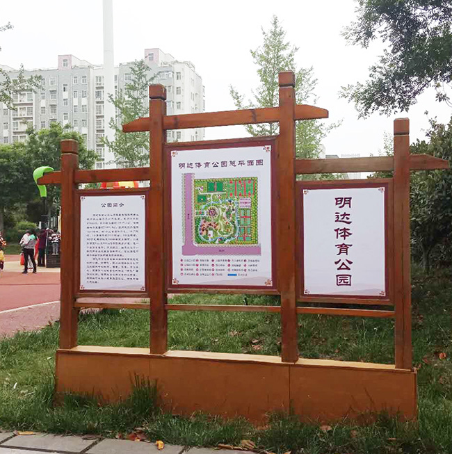 景（jǐng）區（qū）宣傳欄