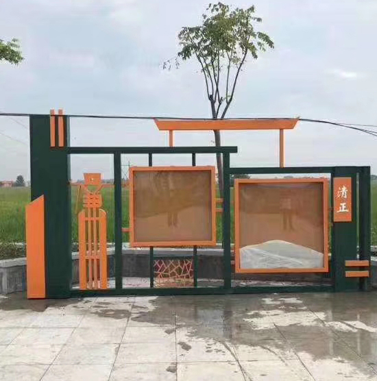 清正廉（lián）潔宣傳欄