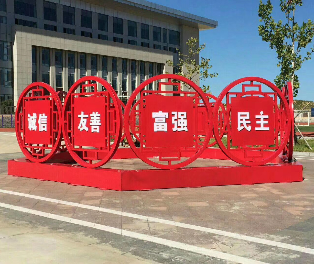 社（shè）會主義核心價（jià）值觀01