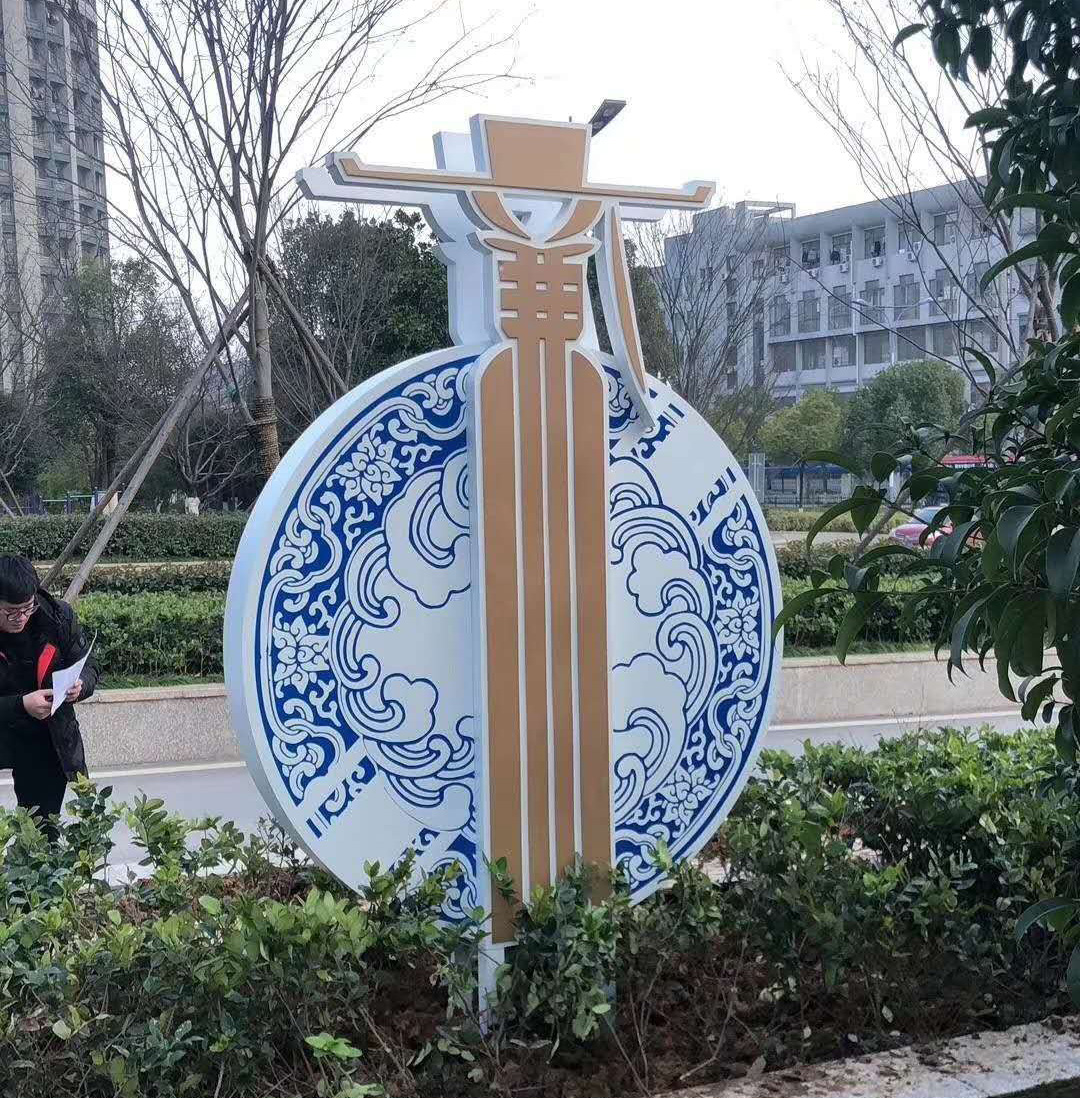 美麗鄉村