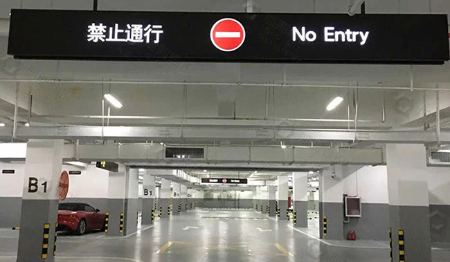 經常出入地下停車場，你想要怎樣的指引（yǐn）標識?
