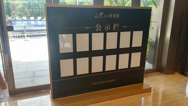 售（shòu）樓部標牌——舉足輕重