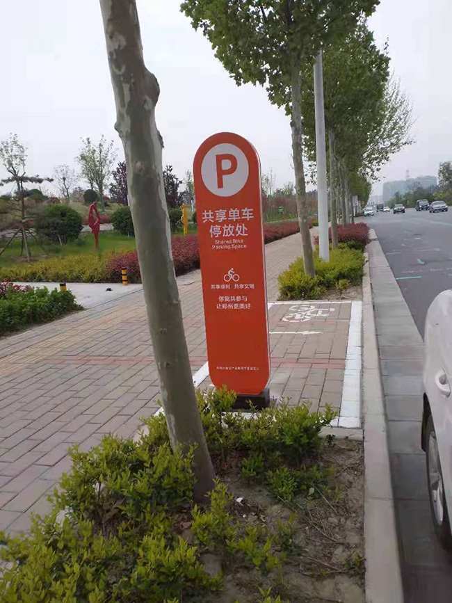 管城區（qū）金岱路街道停（tíng）車標識牌安裝完畢