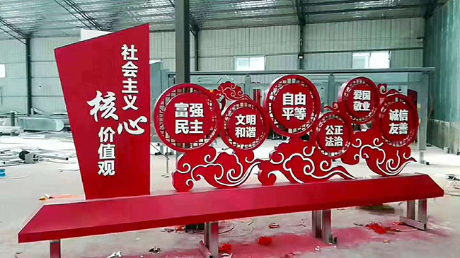 黨（dǎng）建牌（pái）完工中
