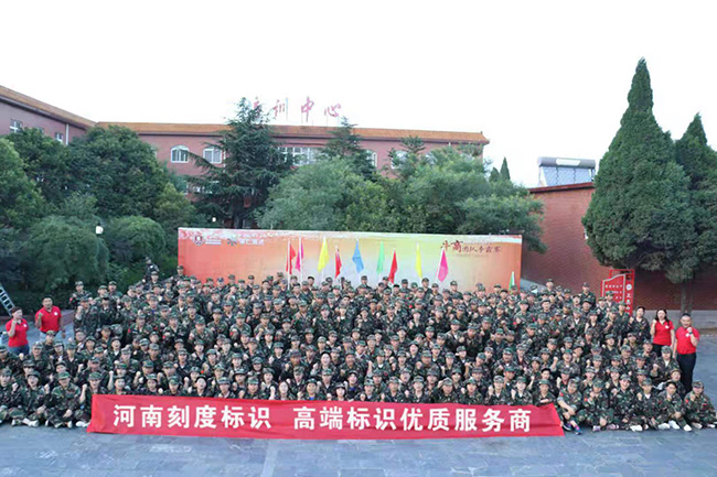 祝賀河（hé）南（nán）刻度標識順利參加第七屆全國牛商爭霸